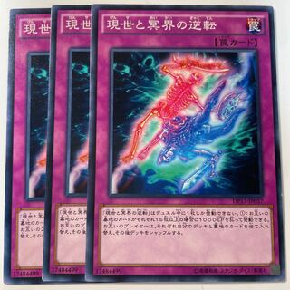 Exchange of the Spirit ☆8515