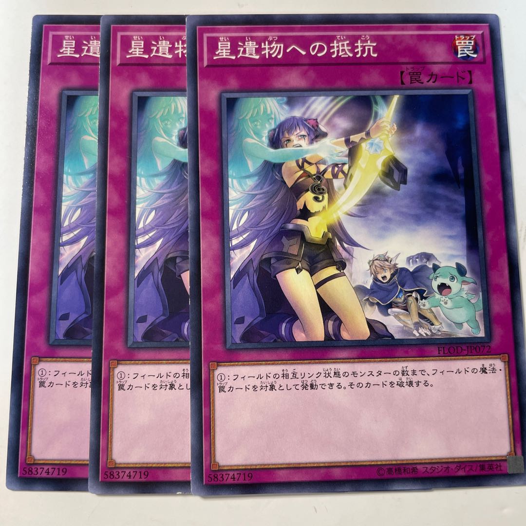 6225 World Legacy Struggle ☆8516