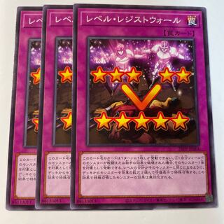 6226 Le Bianca-Resist Wall ☆ 8517