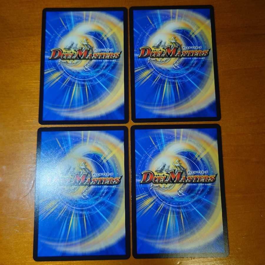 Palace of the Seven Kings without Palace 4-piece set