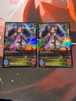 シャドーバースエボルヴ シャドバ 乙姫 進化前 lg