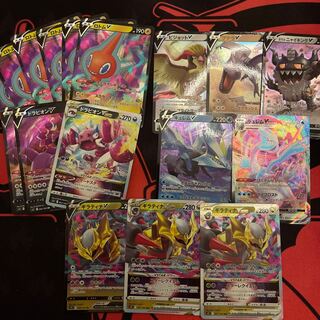 GiratinaVSTAR RRR 081/100 Kyuremvmax Drapionvstar PerrserkerV RotomV AerodactylV PidgeotV