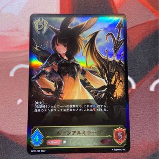 シャドーバースエボルヴ シャドバ ムーンアルミラージ lg