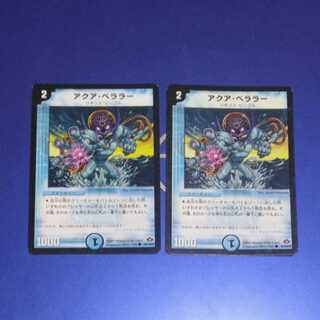 Aqua Bellara 2 sheets