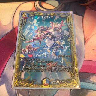T-T-T (20th SP rare spec.) R-foil 5B/20