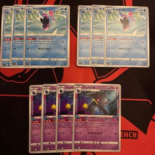 Banette U 046/100 Finneon Sea of fish, for use as an aquatic habitat