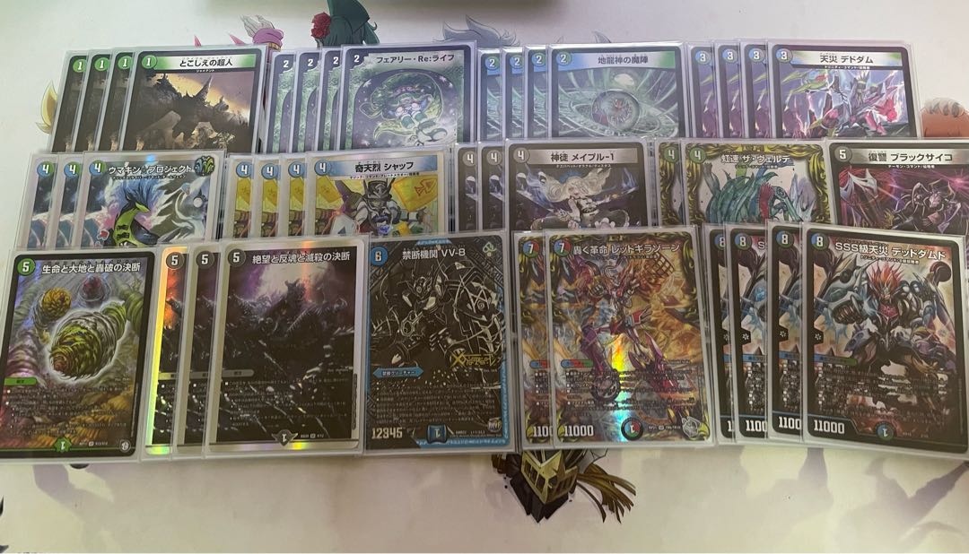 Final price drop! Anacolor Dammed