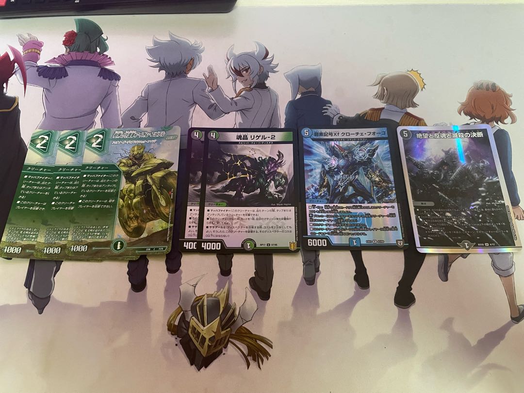 Final price drop! Anacolor Dammed