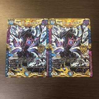 Early 2 pieces lowest price] ∞ Dragon Gemm Emperor KGM KM1/KM3