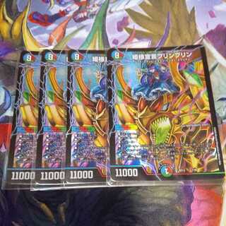 Princess Declaration JigglypuffJigglypuff Set of 4