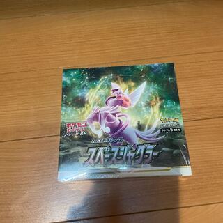 スペースジャグラー　box シュリンク付き