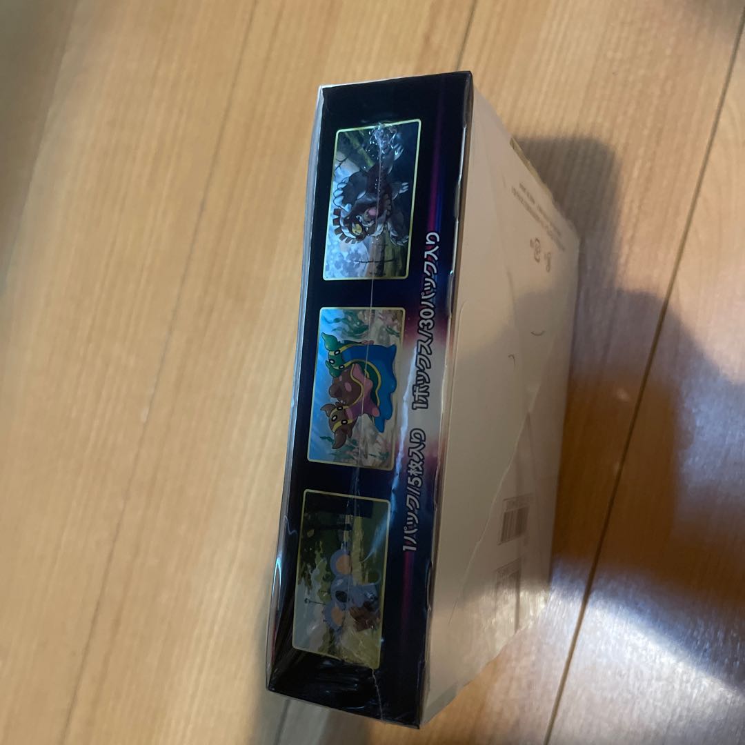 Space juggler box with shrink wrap