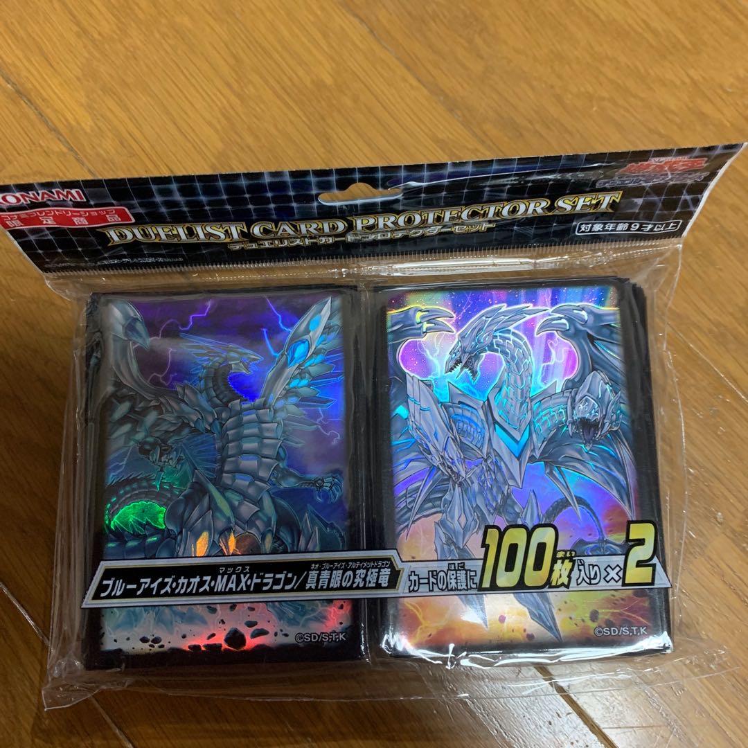 Blue-Eyes Chaos MAX Dragon Sleeve