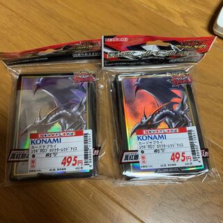 真紅眼の黒竜　スリーブ