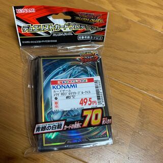 Blue-Eyes White Dragon sleeve