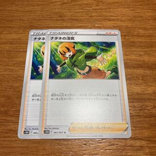 2 Vivify U 065/067 in Gardenia