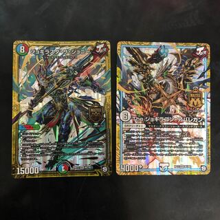 ジョギラスタ・ザ・ジョニー ジョギラゴン・アバレガン