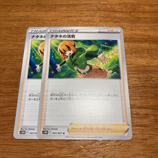 2 Vivify U 065/067 in Gardenia