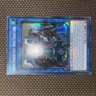 Yu-Gi-Oh! Ancient Warriors Oath - Double Dragon Lords EU Edition (English) Super 1st 1 copy