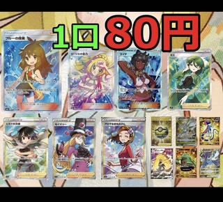 Psychic low price Pokémon card Oripa for immediate purchase of 50 units. 1枚