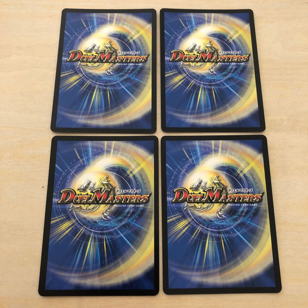 m73101 Monkid <Raizo.Star> SR S4/S11 Four pieces