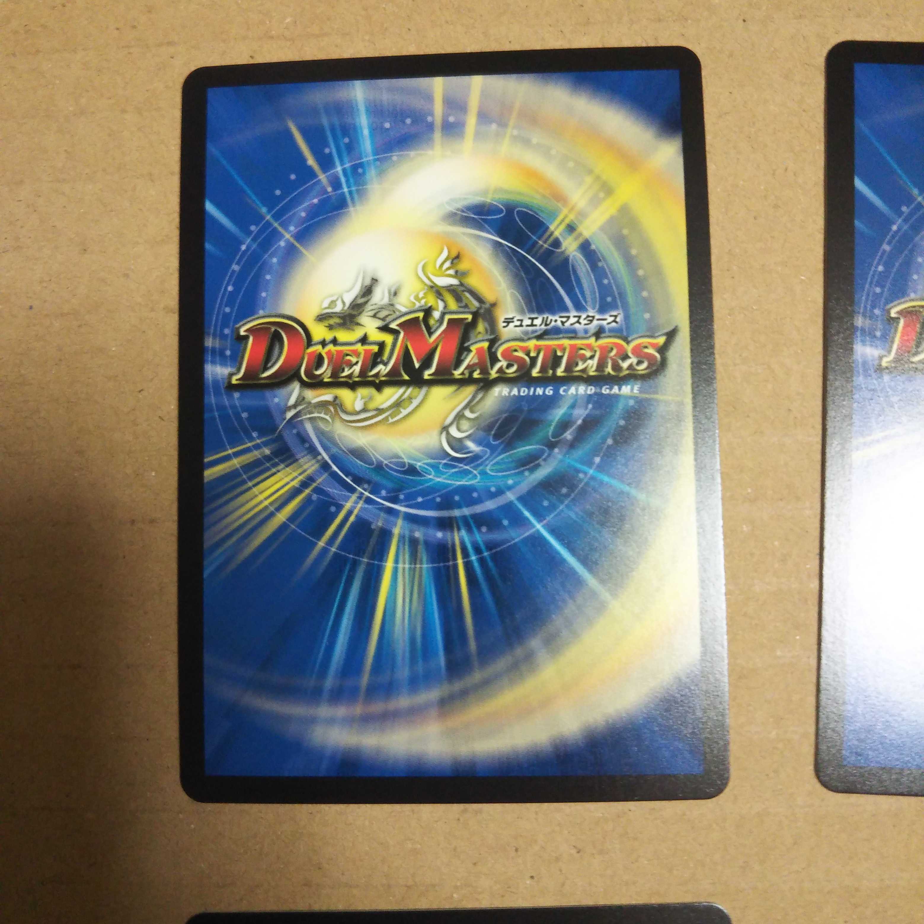 Despair, Anti-Soul and Annihilate Decision (Perfect Darkness) 4-card set (4)