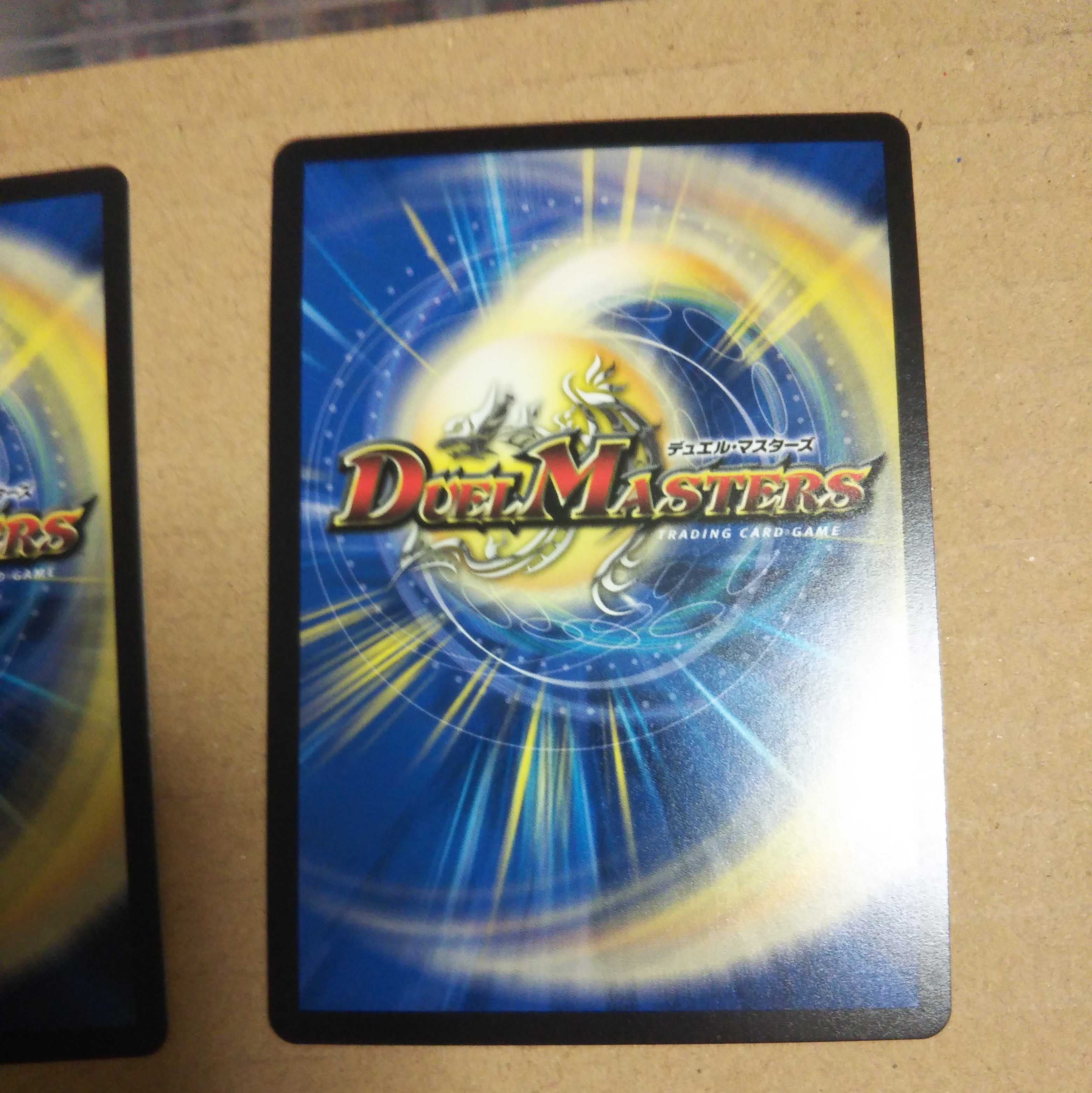 Despair, Anti-Soul and Annihilate Decision (Perfect Darkness) 4-card set (4)