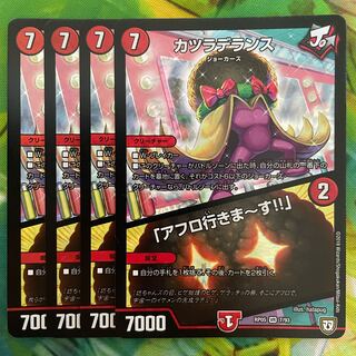 カツラデランス｜「アフロ行きまーす!!」