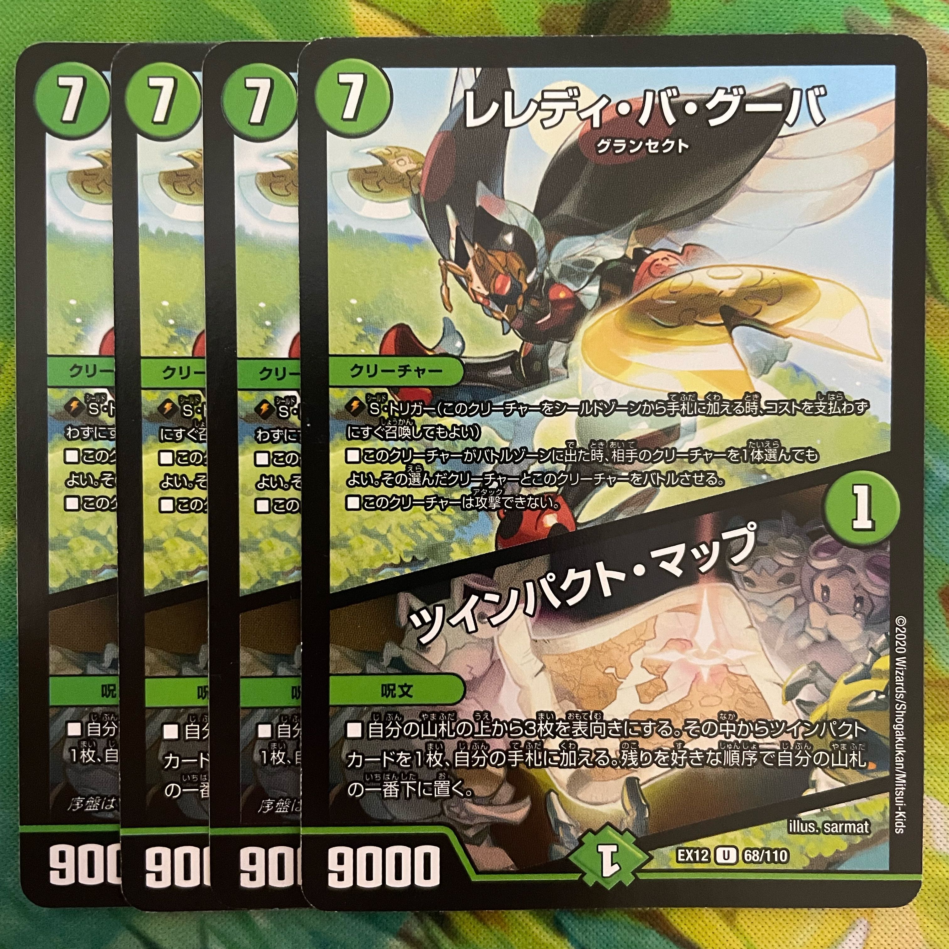 L'elédi ba goûba｜Twin Pact Map