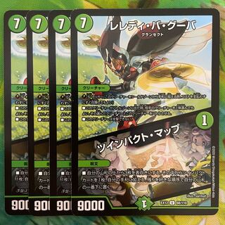 L'elédi ba goûba｜Twin Pact Map