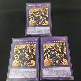 DABL-JP040 [Ultra Rare] Ebisu no Ninja - Mei Zen, 3 copies