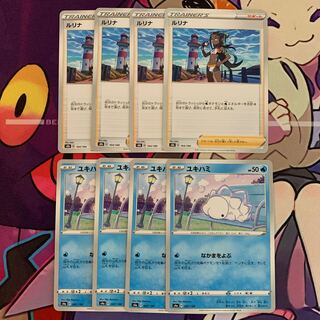 Lulina 164/184 Snom 047/190