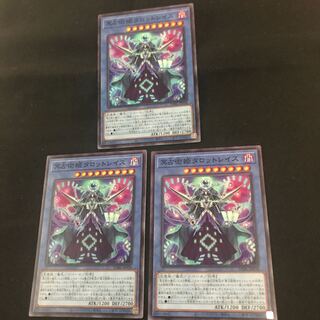 DABL-JP038 [Super Rare] Tarot Wraith, Princess of Underworld Divination Three and Two Total 5 cards