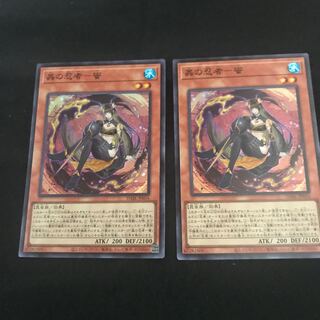 DABL-JP016 [Super Rare] Mushi no Ninja - Honey Two