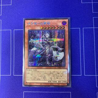 ~ Exclusive for Reine ~ The Silver Princess of the Labyrinth Castle Secret