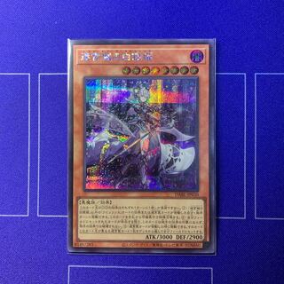 The Silver Princess of the Labyrinth Castle Secret