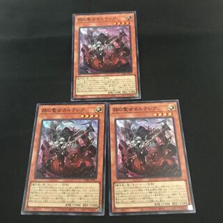 ☆DABL-JP011【ｽｰﾊﾟｰﾚｱ】赫の聖女カルテシア  　三枚