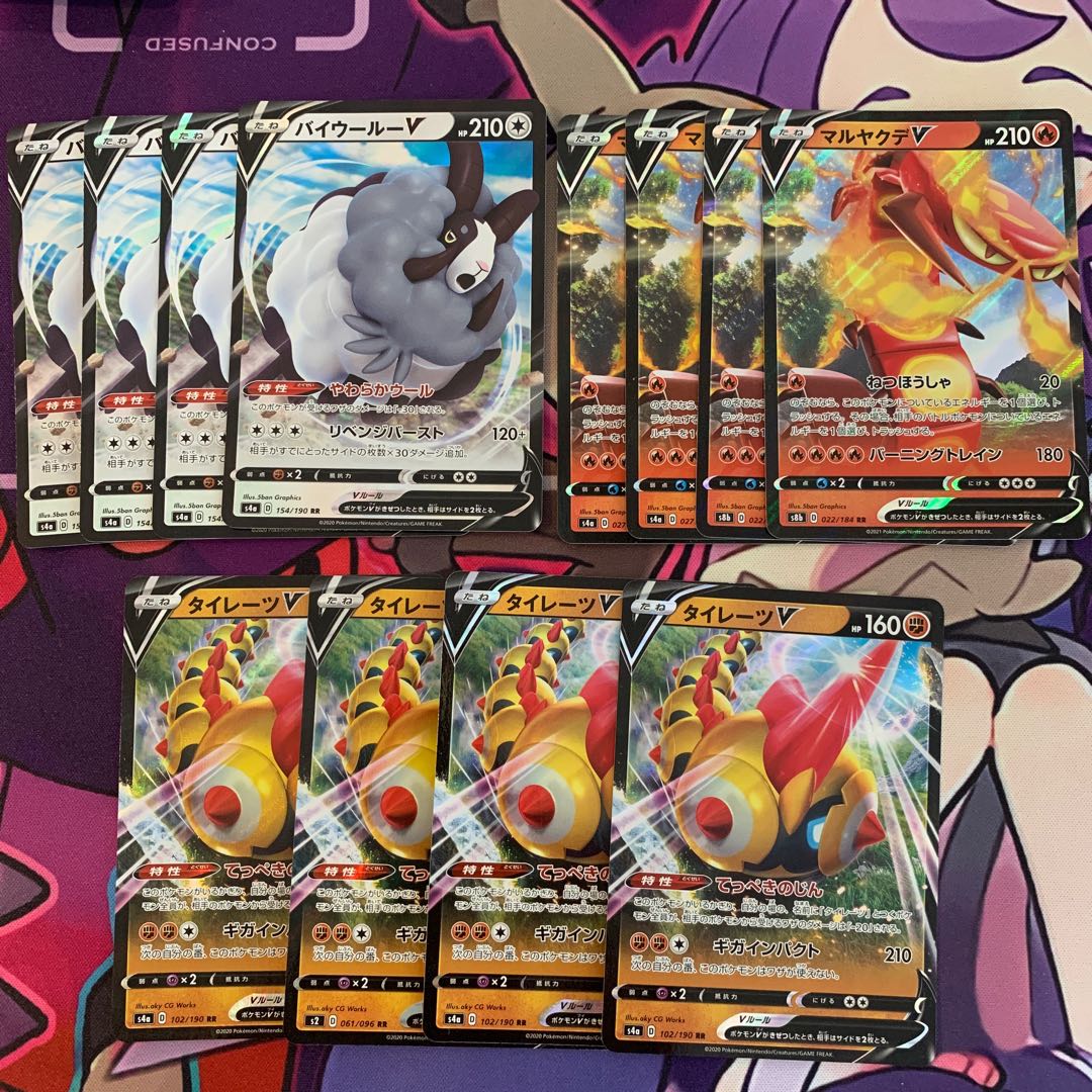 Bywool V CentiskorchV FalinksV