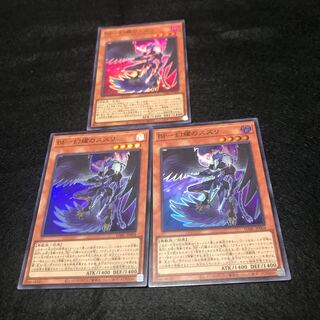 DABL-JP004 [Super Rare] BF - Suzuri of Phantom Glory 3 copies