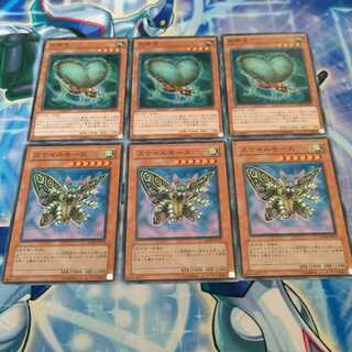 Resonance Insect x 3 & Scary Moth x 3