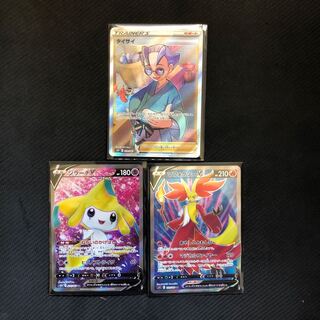 タイサイ　ジラーチ　マフォクシー　セット