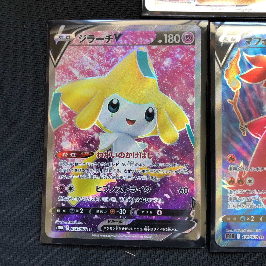 Thai Rhino Jirachi Delphox Set