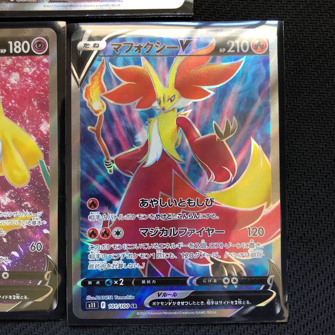 Thai Rhino Jirachi Delphox Set