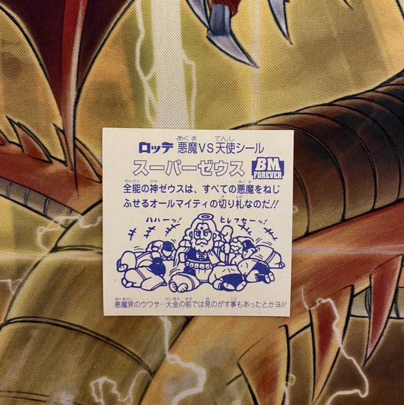 ＋200円翌日発送様