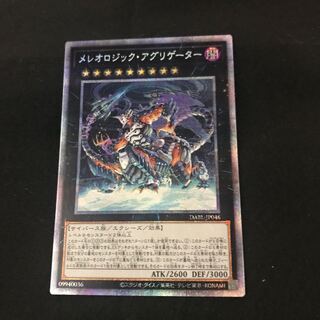 DABL-JP046 Pris ermatic ciclare meleologic aggregator One JP042 RELIBRARY BLACK FEATHER ASSAULT DRAGON Two JP042