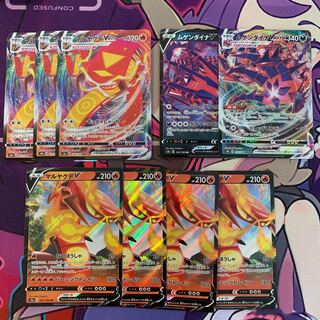 マルヤクデ  ムゲンダイナ