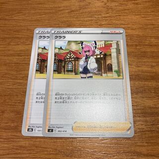 Clara TD 392/414 2 sheets