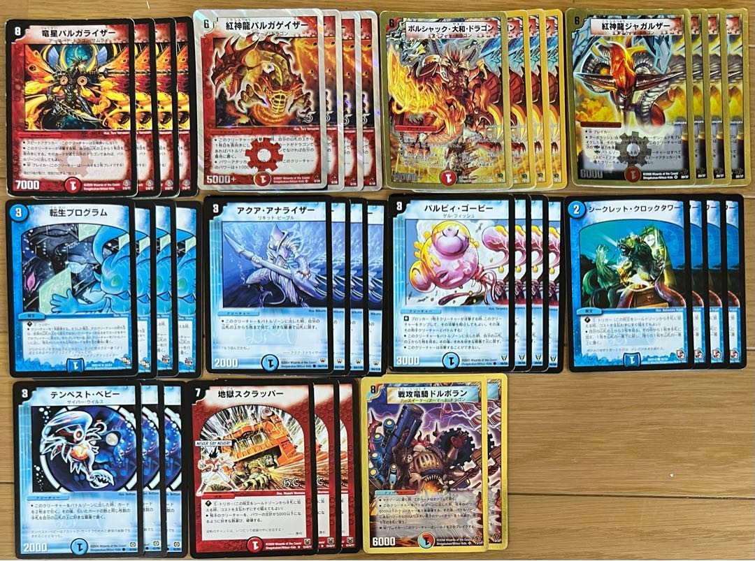 Gateball Deck Rolling Life Riser