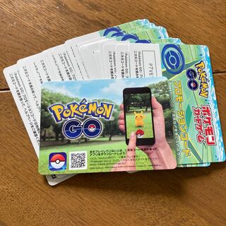 Pokémon Card Game Promo Codes