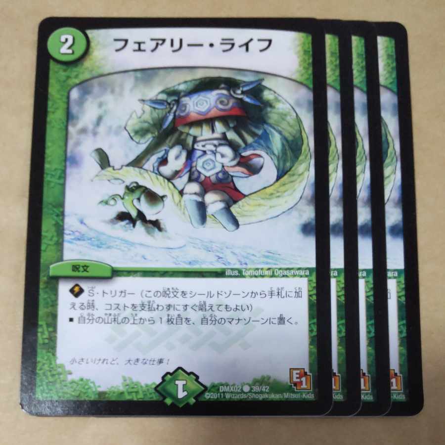 Ghost Touch, Dimensional Power, Faerie Life